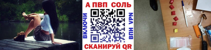 Магазин наркотиков Ессентуки Марихуана  A PVP  COCAIN  Вейп ТГК  АМФЕТАМИН  Меф  ГАШИШ 