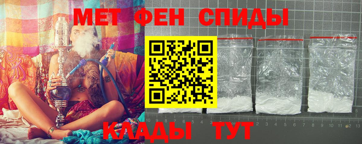Амфетамин Розовый Ессентуки