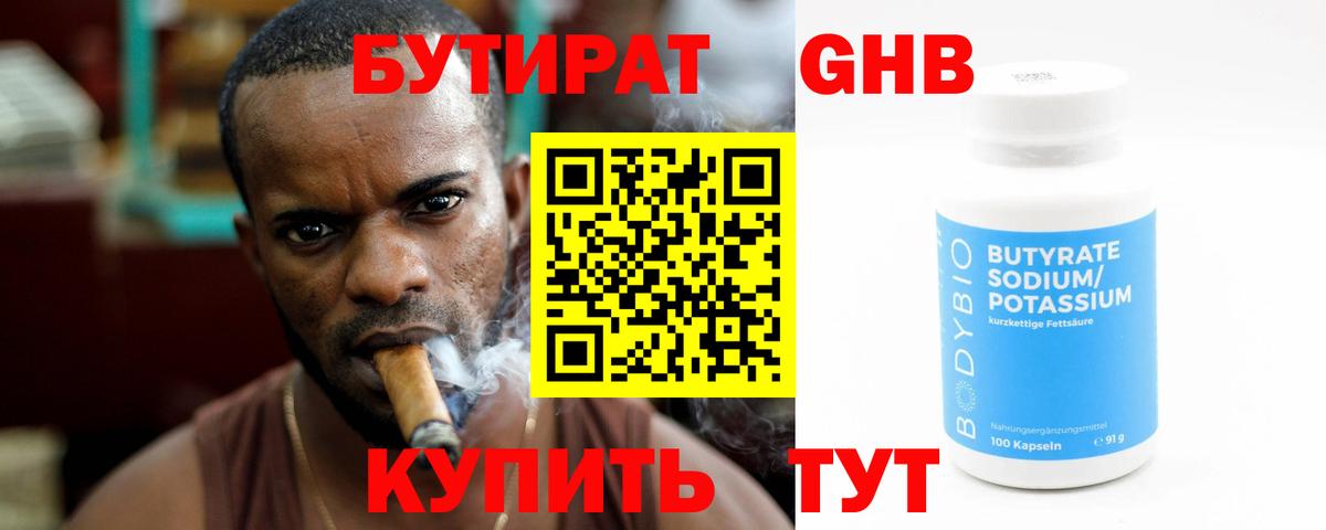 МЕФ Ессентуки