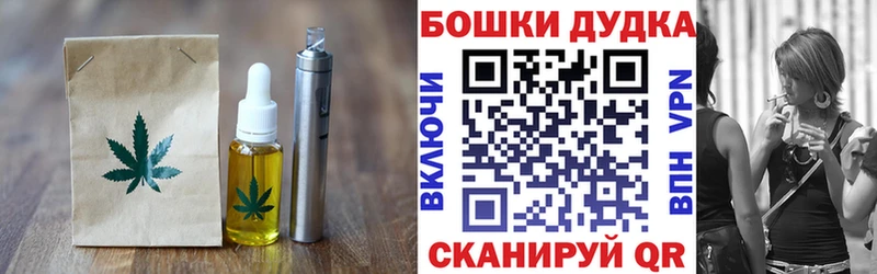 Canna-Cookies конопля  нарко площадка какой сайт  Ессентуки  купить наркотик 