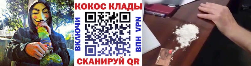 COCAIN Колумбийский  сколько стоит  ссылка на мегу зеркало  Ессентуки 