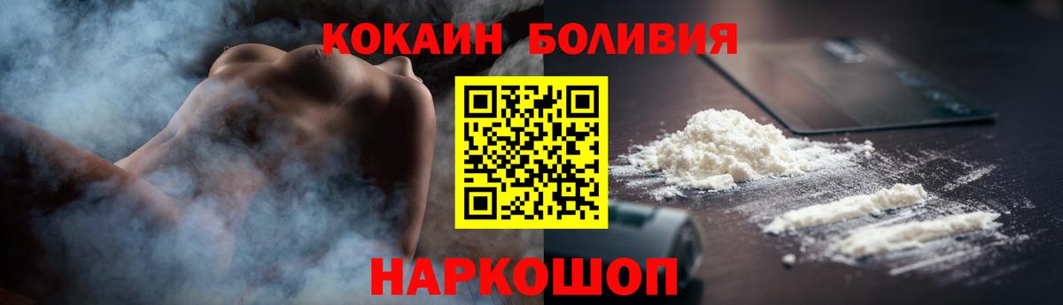 купить наркотики цена  COCAIN Колумбийский  Ессентуки  Кокаин 98%  COCAIN 