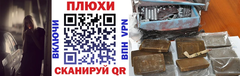 ГАШ VHQ  даркнет сайт  Ессентуки 