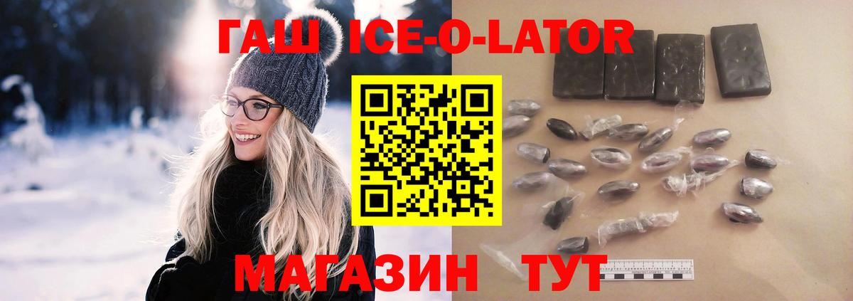 Гашиш Cannabis  Вход с VPN  Гашиш VHQ  Ессентуки 