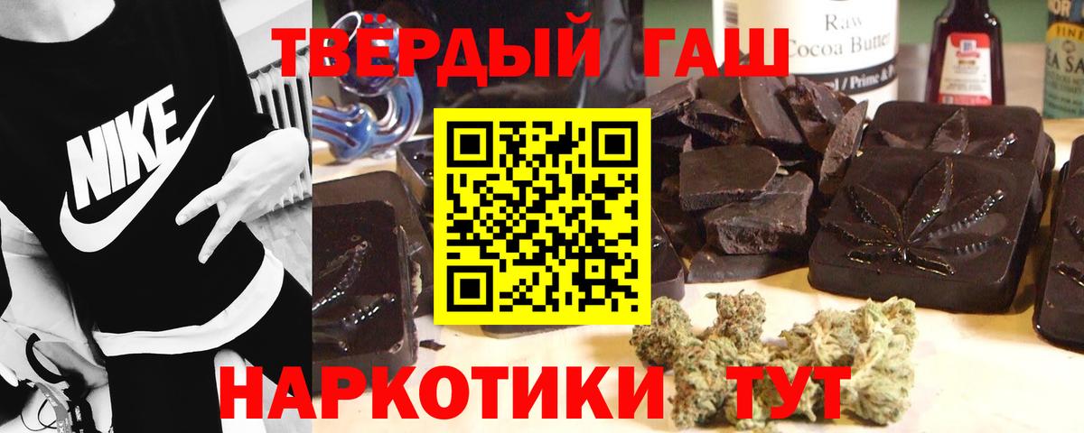 ГАШИШ Ice-O-Lator Ессентуки