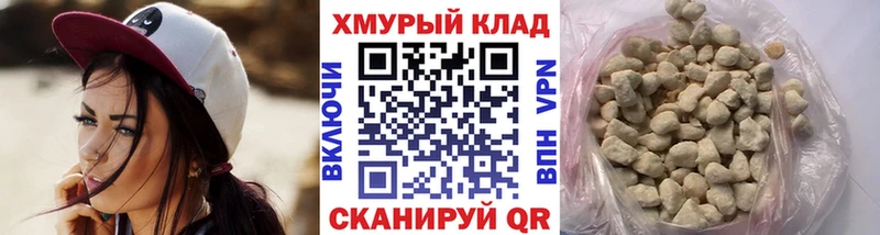 ГЕРОИН афганец  Ессентуки 