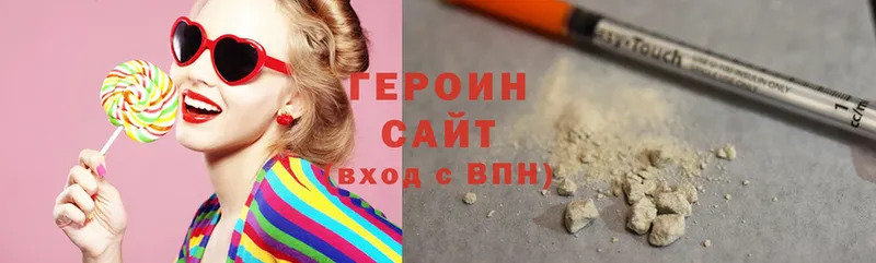 Героин Афган  Ессентуки 