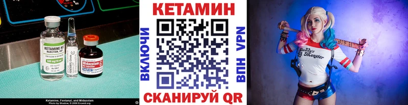 КЕТАМИН ketamine  Ессентуки 