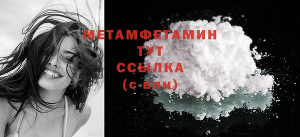 дживик Осинники