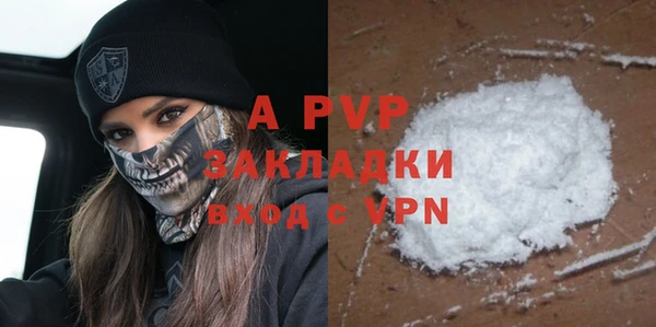 mdpv Пестово