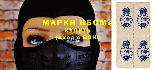 сатива Волосово