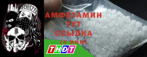 ГАЛЛЮЦИНОГЕННЫЕ ГРИБЫ Волоколамск