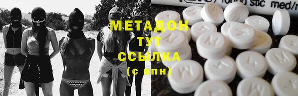 дживик Осинники