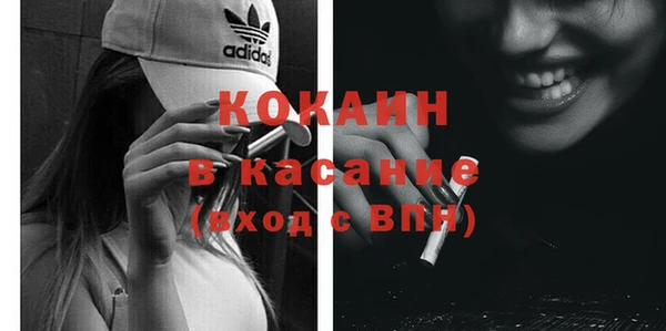 мяу мяу кристалл Осташков