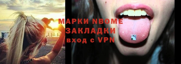 mdpv Пестово