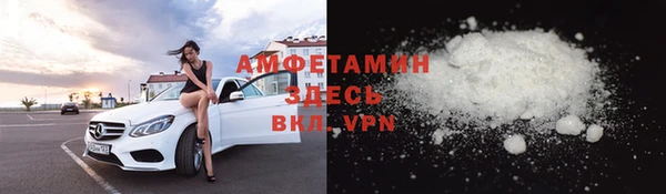 мефедрон Инсар