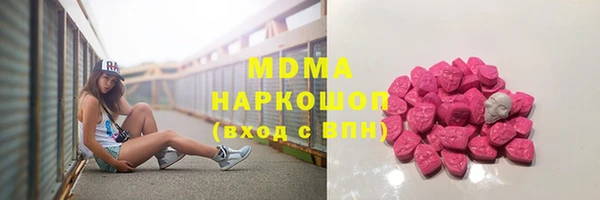 MESCALINE Остров