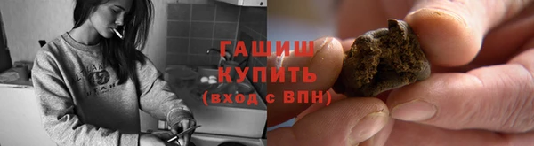 мяу мяу кристалл Осташков