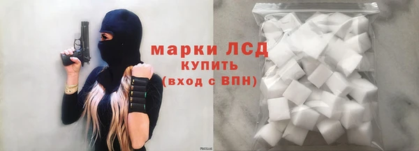 мяу мяу кристалл Осташков