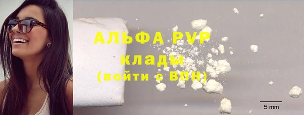 таблы Фурманов