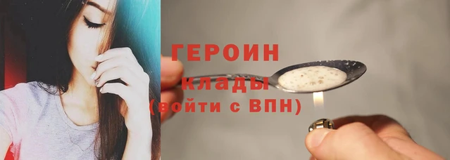 марки nbome Пестово