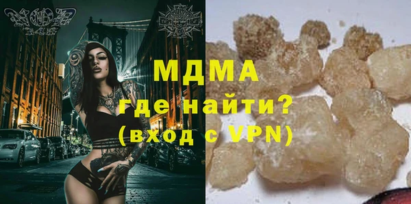 MESCALINE Остров