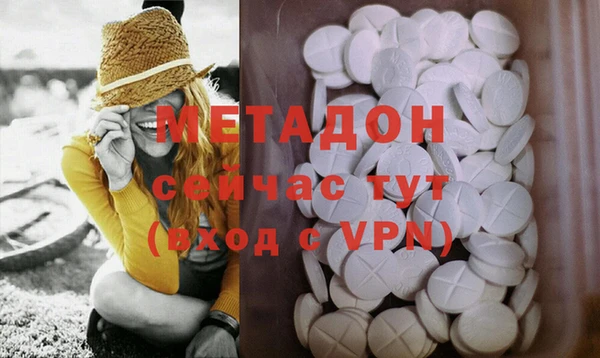 дживик Осинники