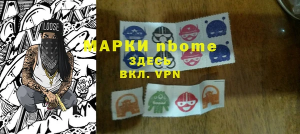 дживик Осинники