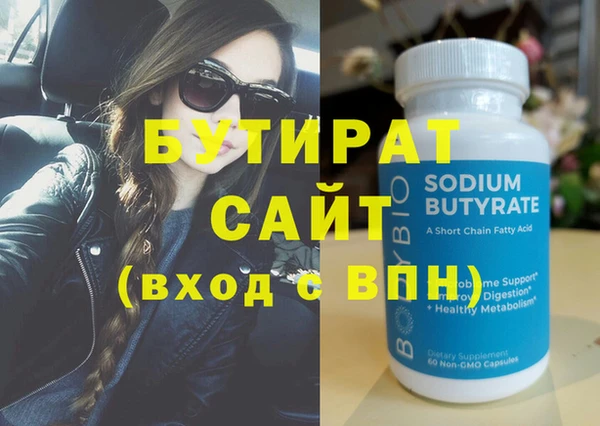 2c-b Пересвет