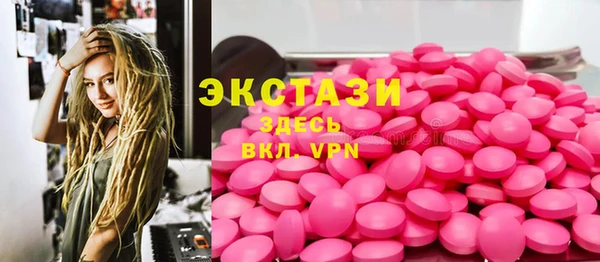 MESCALINE Остров