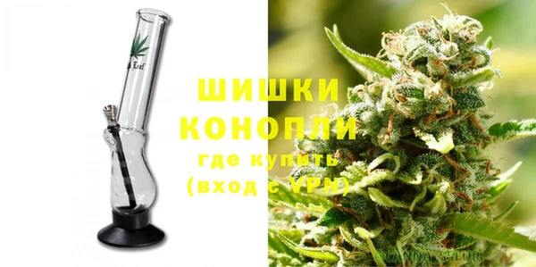 герыч Володарск