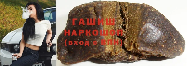 MDMA Шадринск