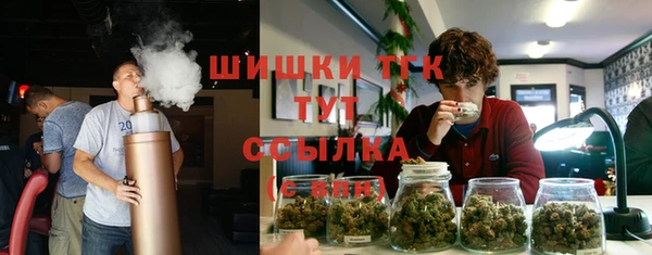 мяу мяу кристалл Осташков