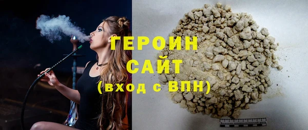 мяу мяу кристалл Осташков