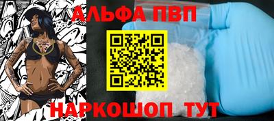 герыч Абакан