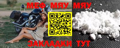 герыч Абакан