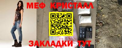 таблы Беслан