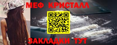 таблы Беслан
