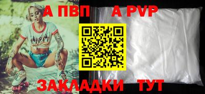 бутик Азнакаево