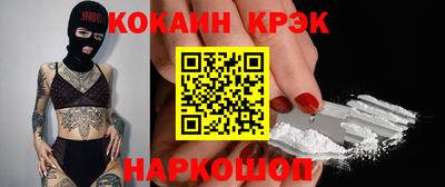 гидропоника Бийск