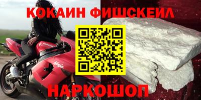 таблы Беслан