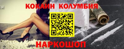 таблы Беслан