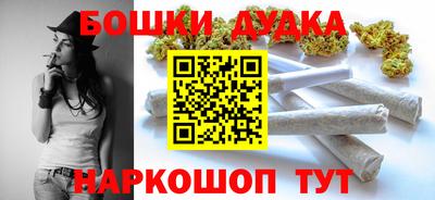 бутик Берёзовский