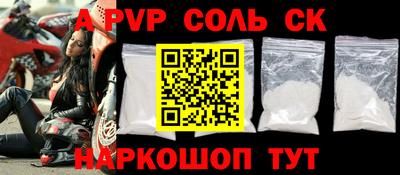 таблы Беслан