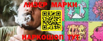 бутик Азнакаево