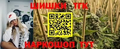 бутик Берёзовский