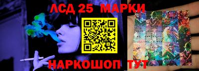 таблы Беслан