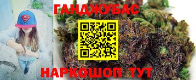 таблы Беслан