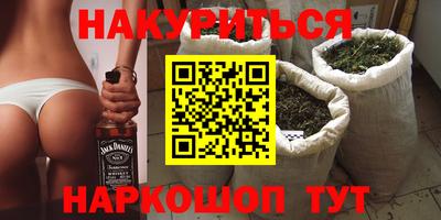 гидропоника Бийск