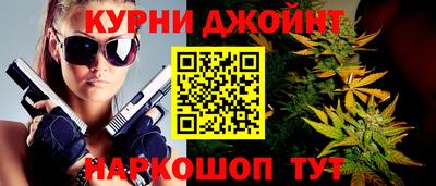 гидропоника Бийск